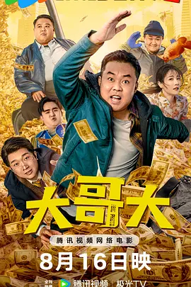 贪图我妻子的美貌